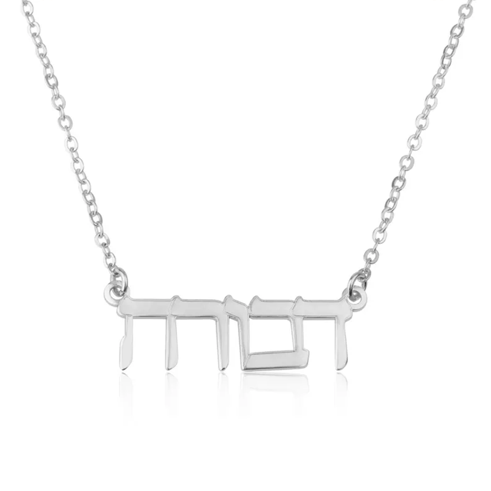 Colar Personalizado com Nome e - Name Necklace Custom avaliação e preço